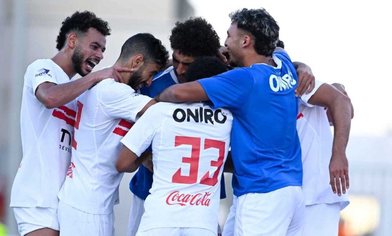 الزمالك