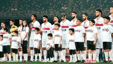 الزمالك