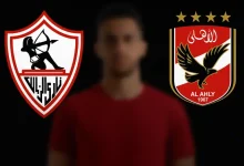 الزمالك والأهلي