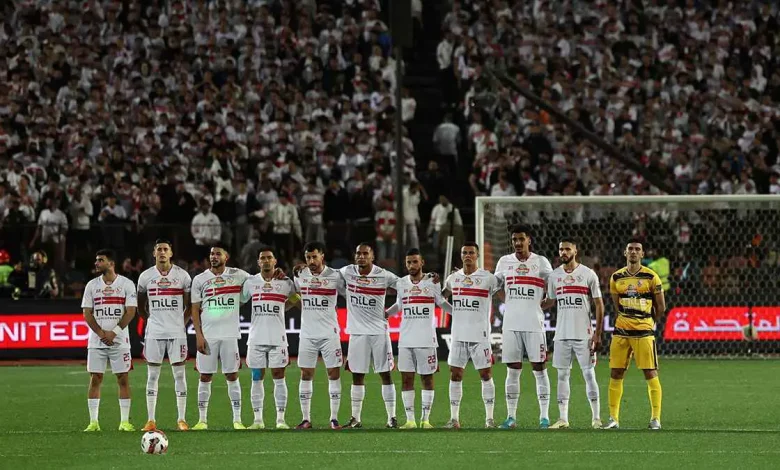 الزمالك