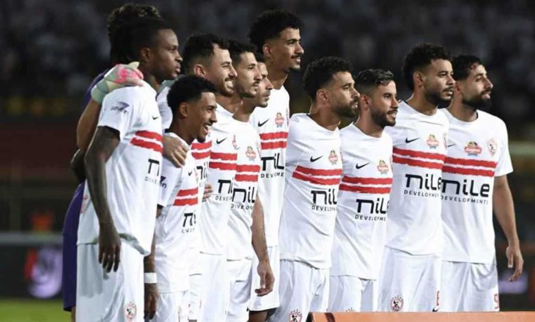 الزمالك