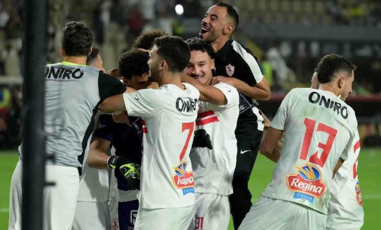 الزمالك