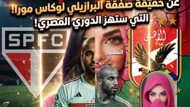 ايه ممدوح