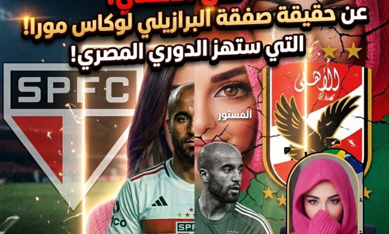 ايه ممدوح
