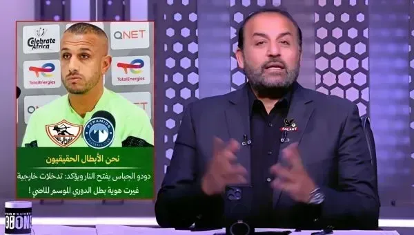انفجار تصريحات محمد شبانه علي لاعب بيراميدز الذي فتح النار على الأهلي بلا هوادة كلمات مشتعلة تهدد بهز عرش القلعة الحمراء وتثير عاصفة جدل!