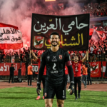 الحارس الأسطوري يتحدى الزمن.. حلم المونديال يرفض الموت!”