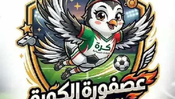 عصفورة الكورة يكشف كواليس خطيرة عن سر استبعاد مصطفى محمد.. ومفاجآت وراء الكواليس