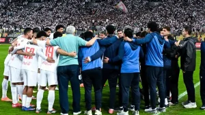 الزمالك
