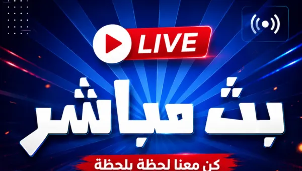 عودة محمد عبد المنعم للأهلي: هل يعرقلها صفقة المهاجم الجديد