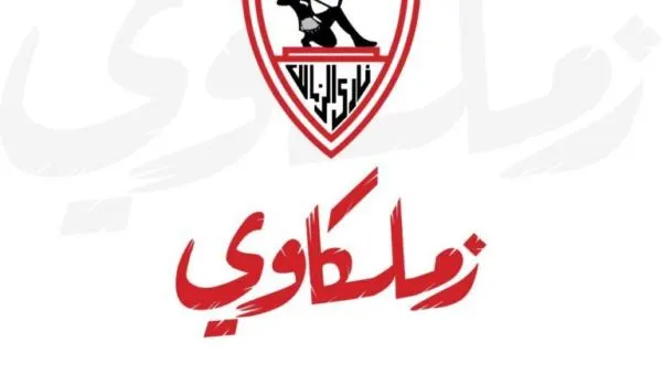خبر مدرب الزمالك الجديد يكلف النادي 83 مليون جنيه…حصرى