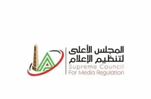 المجلس الأعلى لتنظيم الإعلام ايقاف تجم الاهلى والزمالك لمدة 4 اشهر وتحذيرات وتهديدات لبعض القنوات ومقدمى البرامج