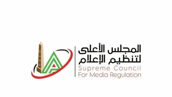 المجلس الأعلى لتنظيم الإعلام ايقاف تجم الاهلى والزمالك لمدة 4 اشهر وتحذيرات وتهديدات لبعض القنوات ومقدمى البرامج