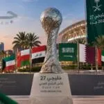 قنوات مفتوحة تنقل مباريات خليجي 27 اليوم