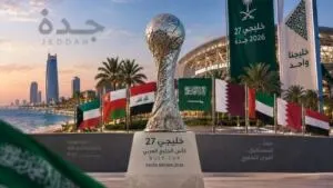 قنوات مفتوحة تنقل مباريات خليجي 27 اليوم