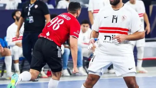 قناة مفتوحة تنقل مباراة الأهلي والزمالك في نهائي أفريقيا لكرة اليد