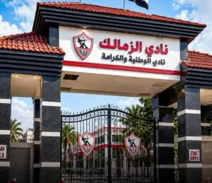 لجنة تفتيش من وزارة الرياضة فى نادى الزمالك…تفاصيل